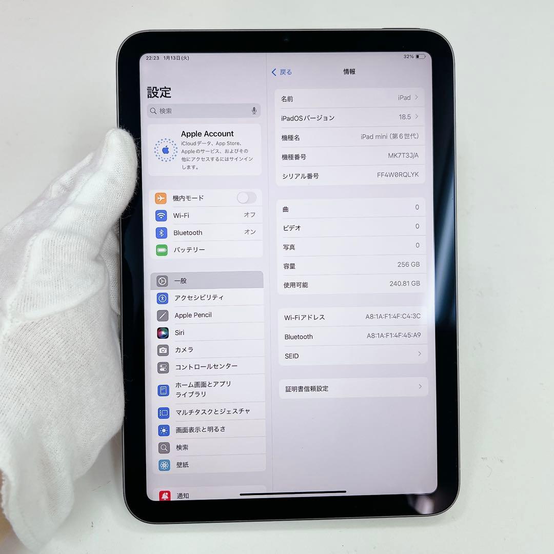 iPad Mini 第6世代 Wifiモデル 256GB T-596