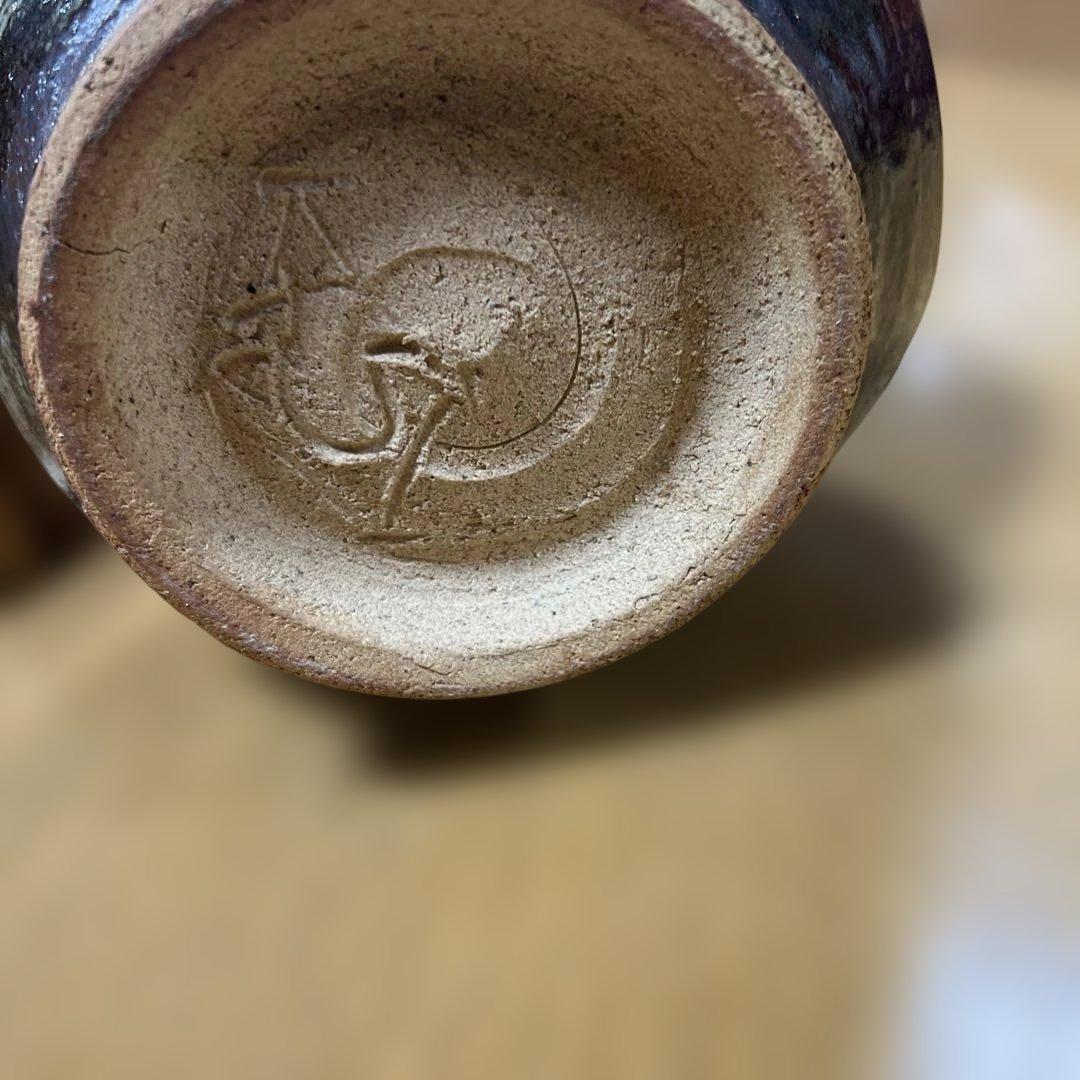 村田元　益子焼　鉄砂丸文 陶器　共箱付き