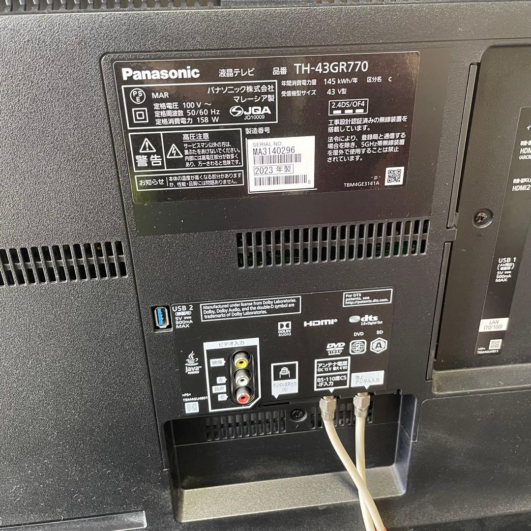 Panasonic Viera TH-43GR770 43インチ　2023年製