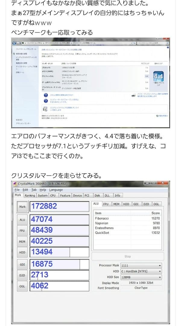 在庫1点限り！お値打ちLenovo デスクトップパソコン
