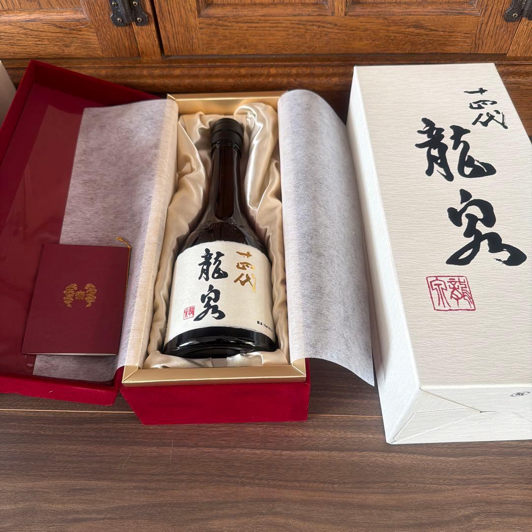 【空瓶】龍泉 2024 2025 製造