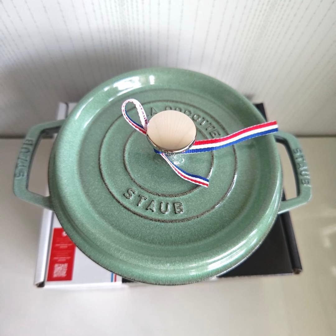 ストウブココットラウンド20cm セージグリーン　新品未使用