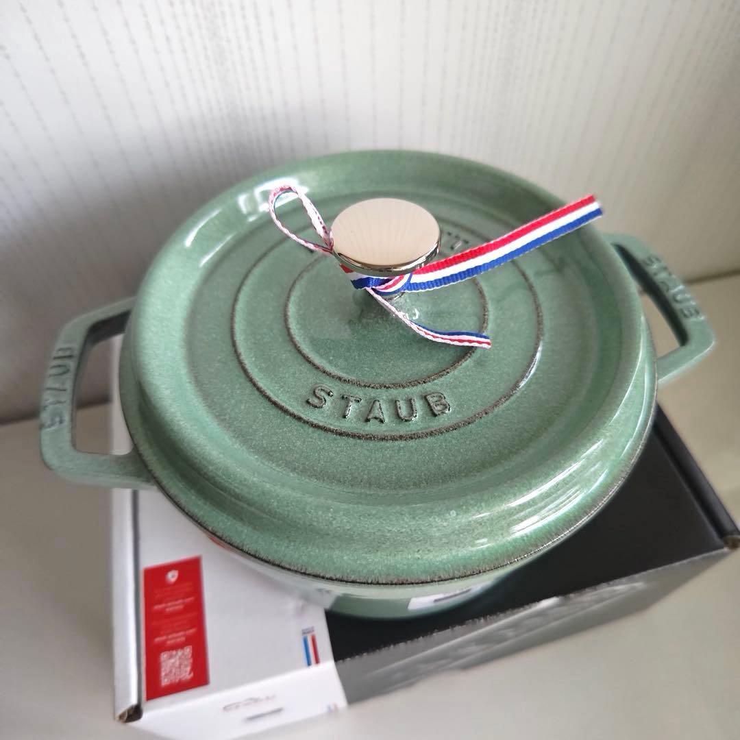 ストウブココットラウンド20cm セージグリーン　新品未使用