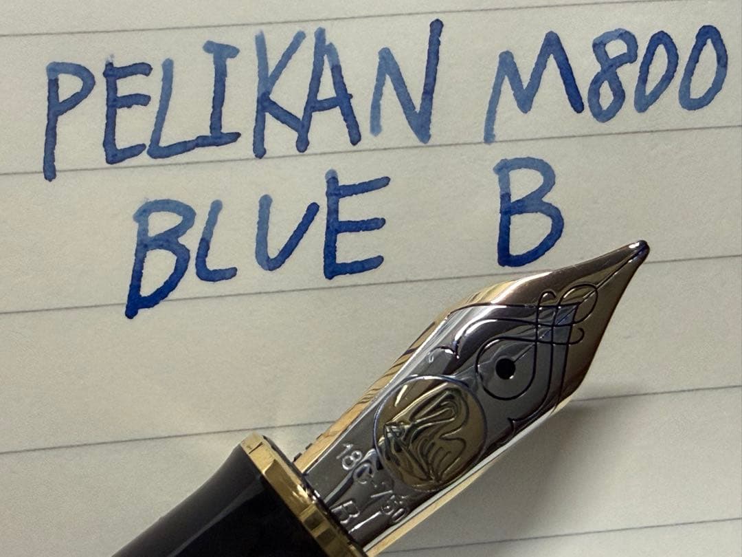 未使用に近い ペリカン スーベレーン M800 青縞 B 太字 万年筆