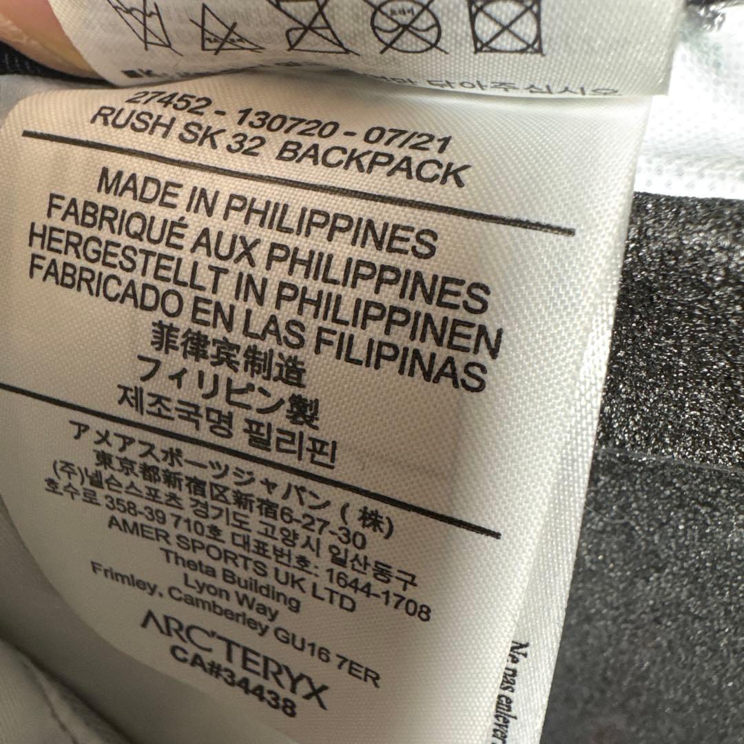 極上レベル！Arc'teryx RUSH SK 32 ブラックバッグ