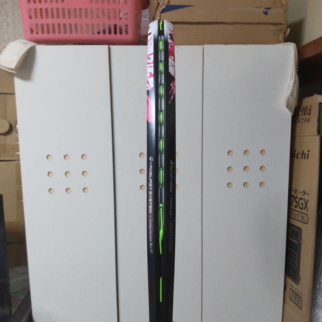 ジオブレイク80V　２本セット