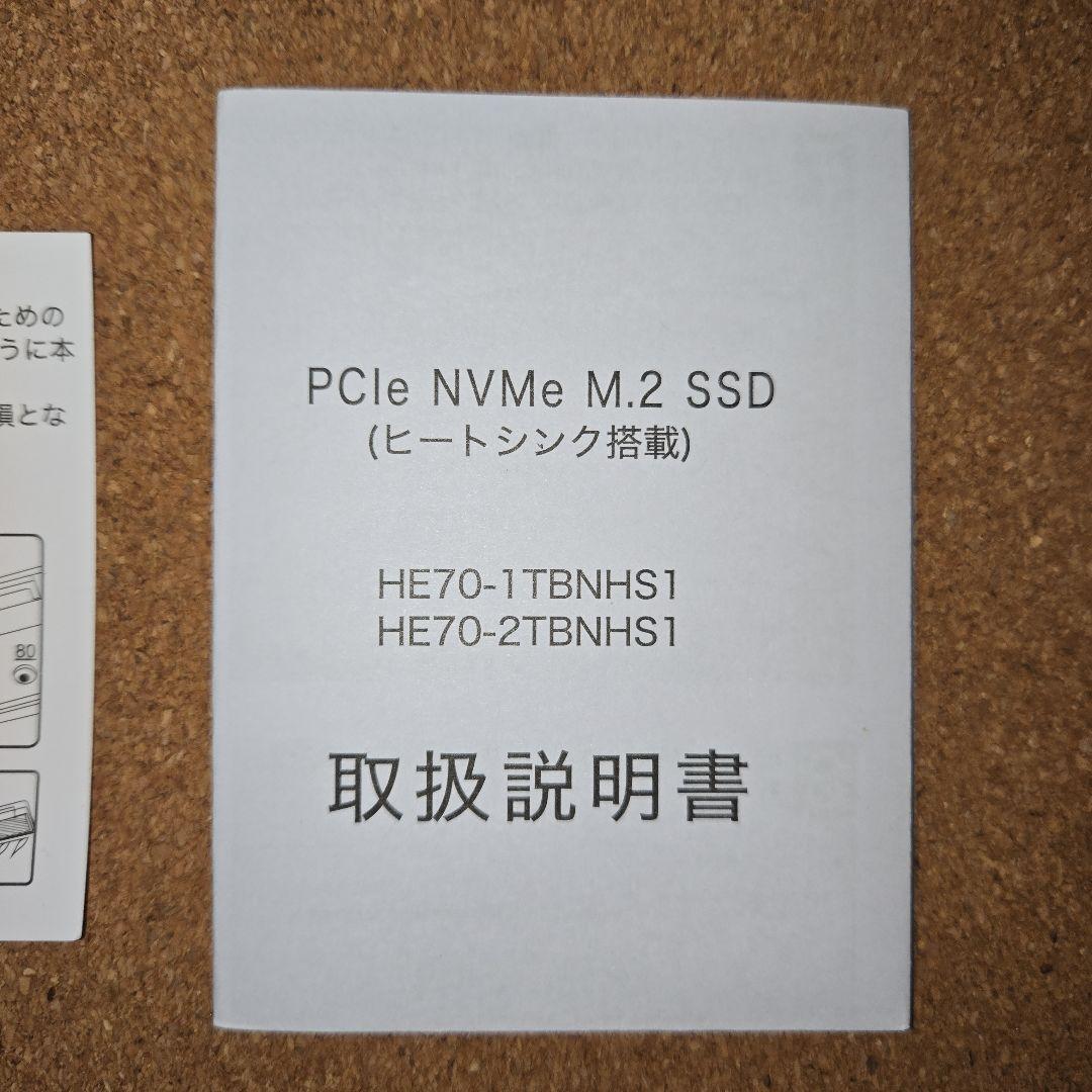 内蔵型SSD Hanye PCle NVMe M.2 SSD HE70 2TB