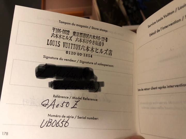 【LOUIS VUITTON】タンブールホライゾンv2 ベルト無し