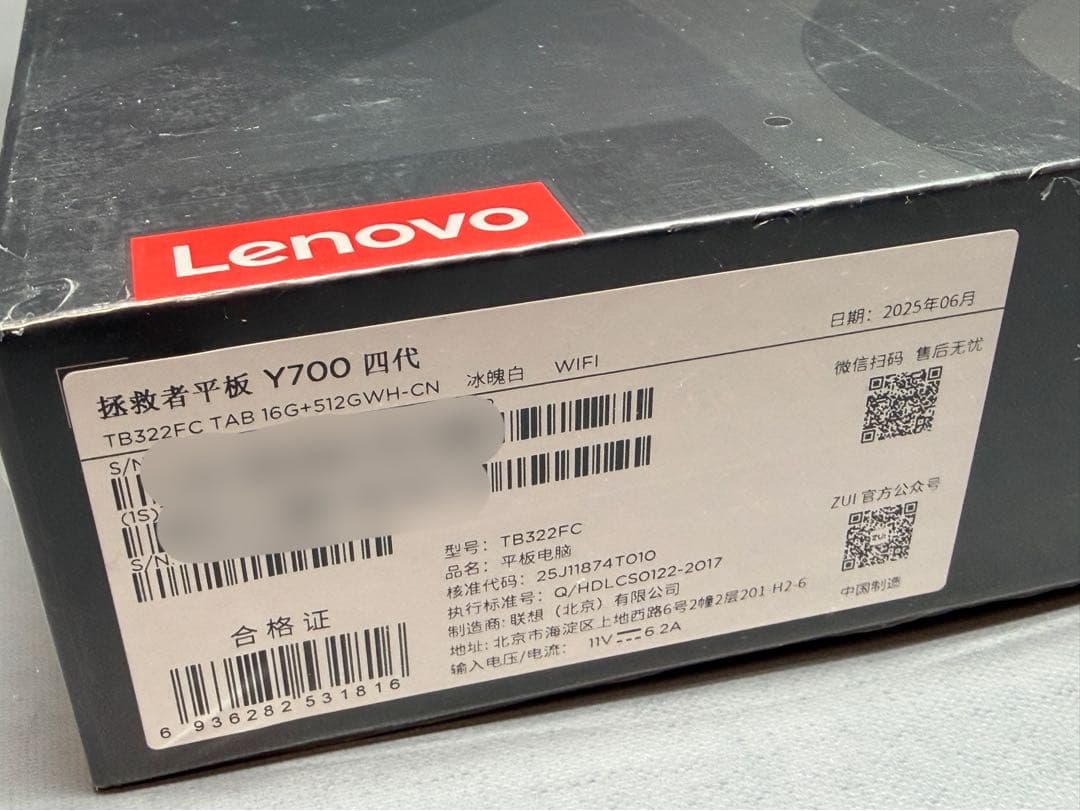 ホワイト Lenovo Legion Y700 Gen4 16GB/512GB