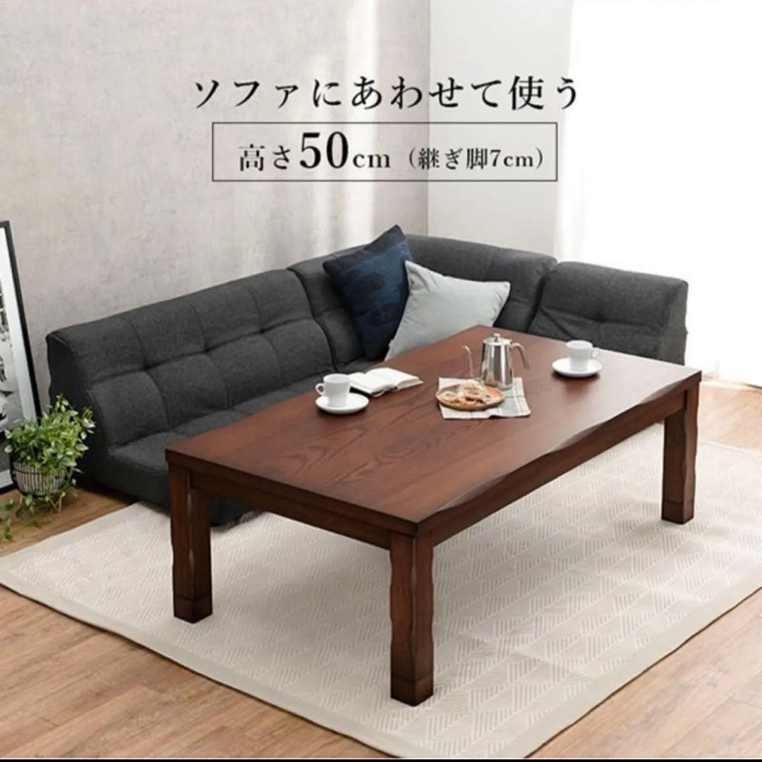 ※引取限定　愛知県　こたつ 家具調こたつ 炬燵 ダイニング 幅150　中古美品