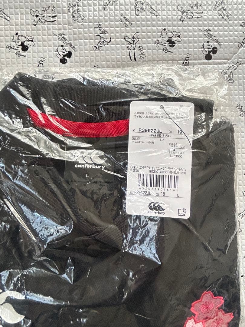 Canterbury ポロシャツ日本代表支給品L