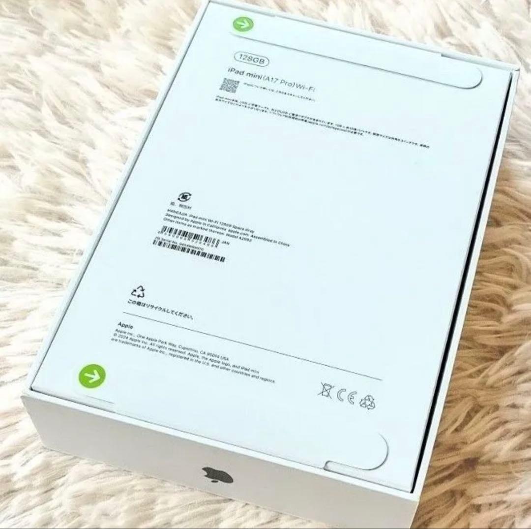 新品未開封 iPad mini 128GB A17 Pro スペースグレイ
