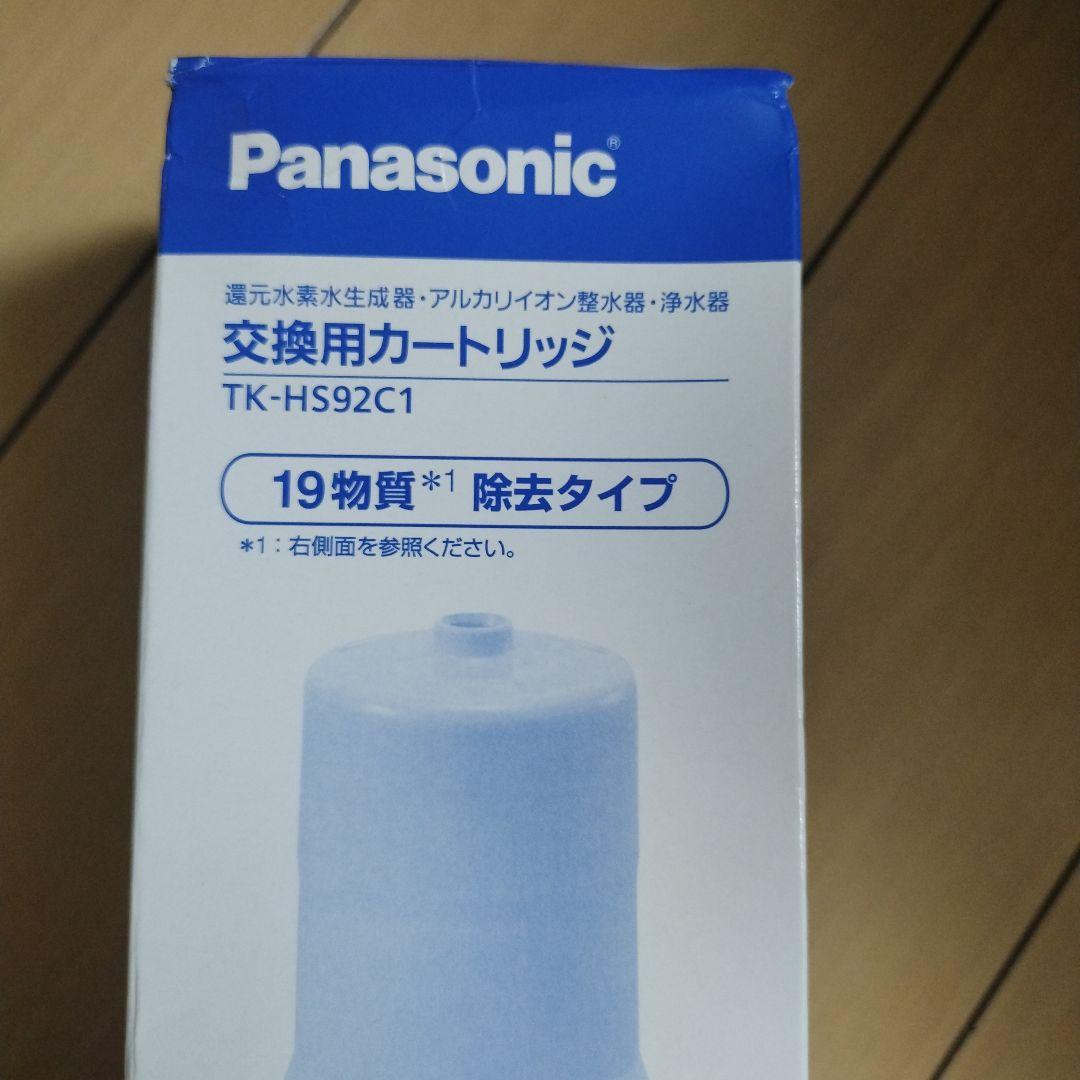 Panasonic　交換用カートリッジ　TK-HS92C1