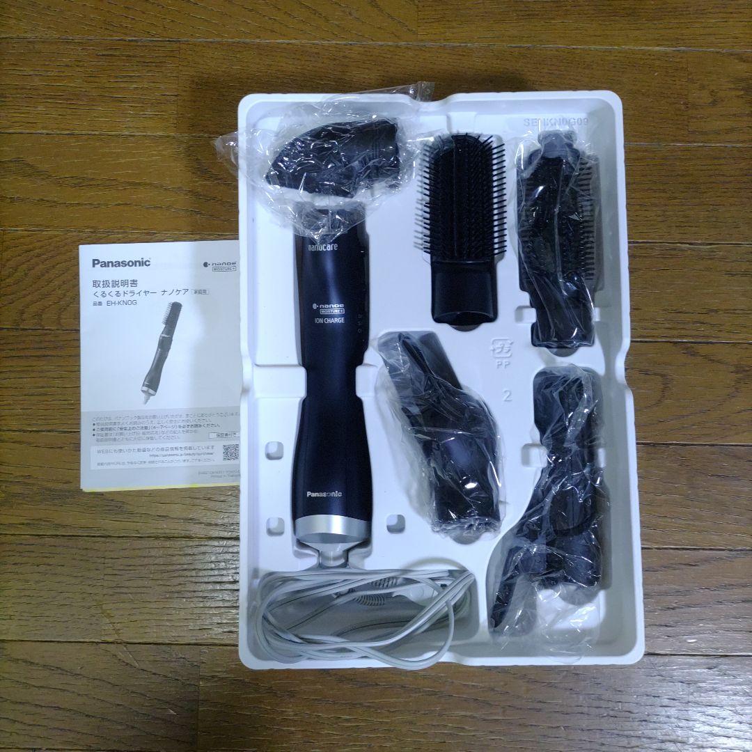 Panasonic EH-KN0G-A BLUE　くるくるドライヤー ナノケア