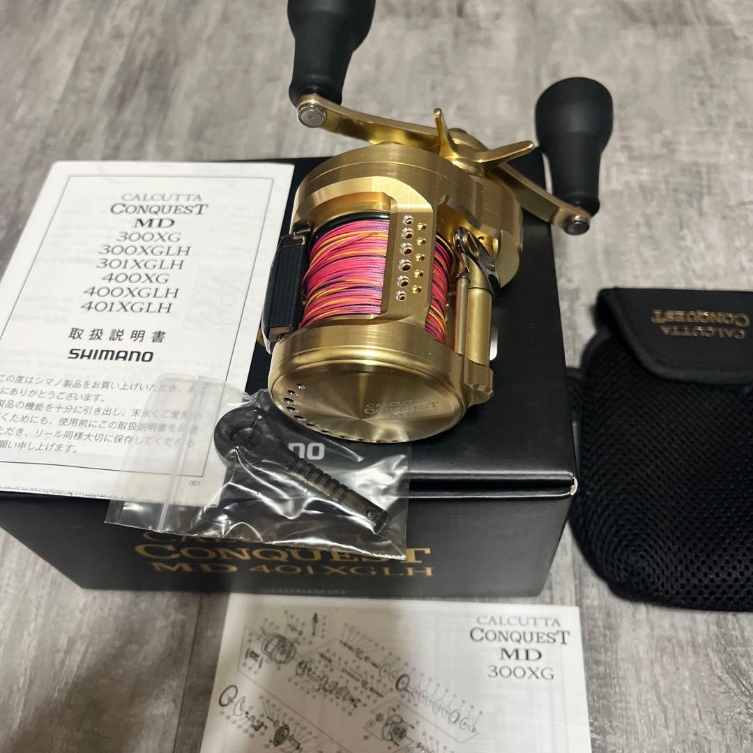 B*N様 フッシュマンロッド、ベイトリールまとめ売り