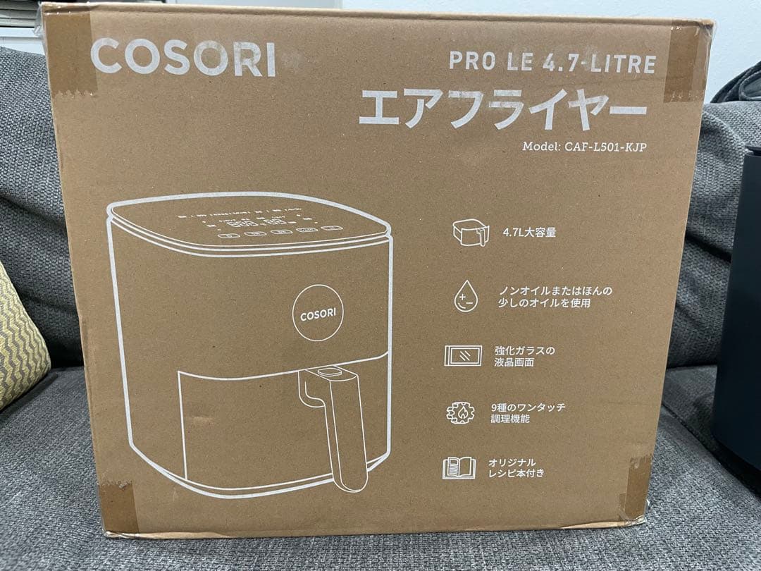 美品 箱付き COSORI ノンフライヤー 4.7L