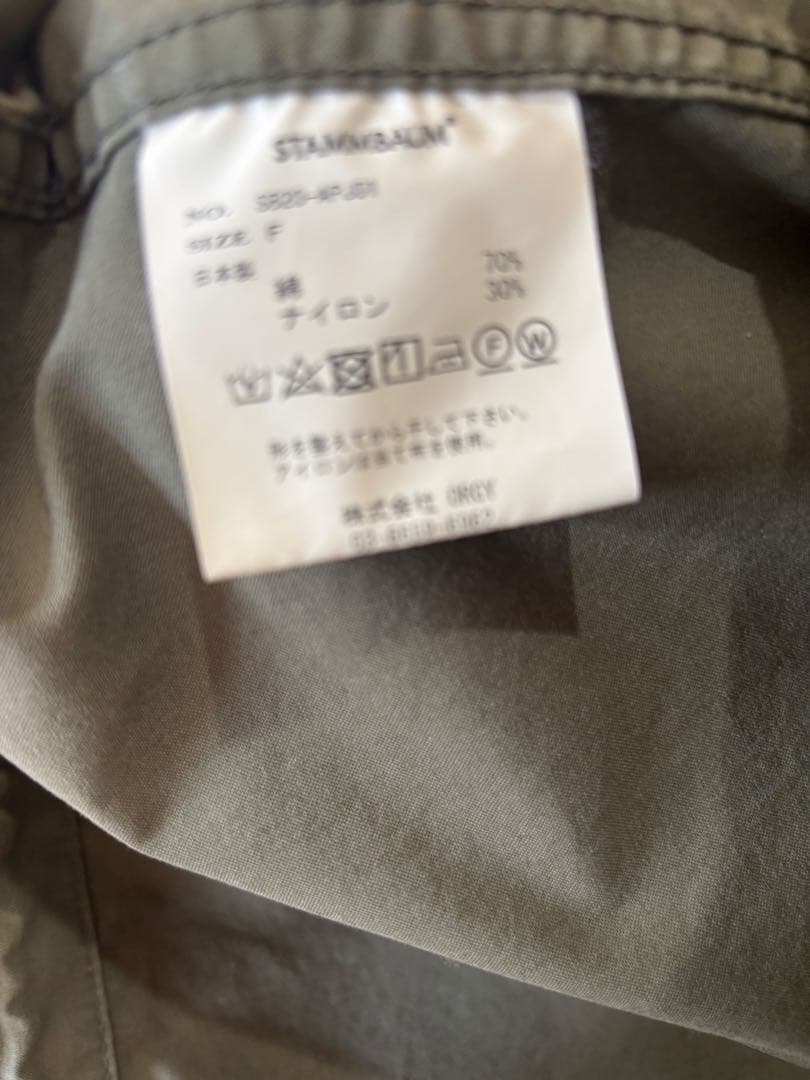 L'Appartement STAMMBAUM シュタンバウム Mod Coat