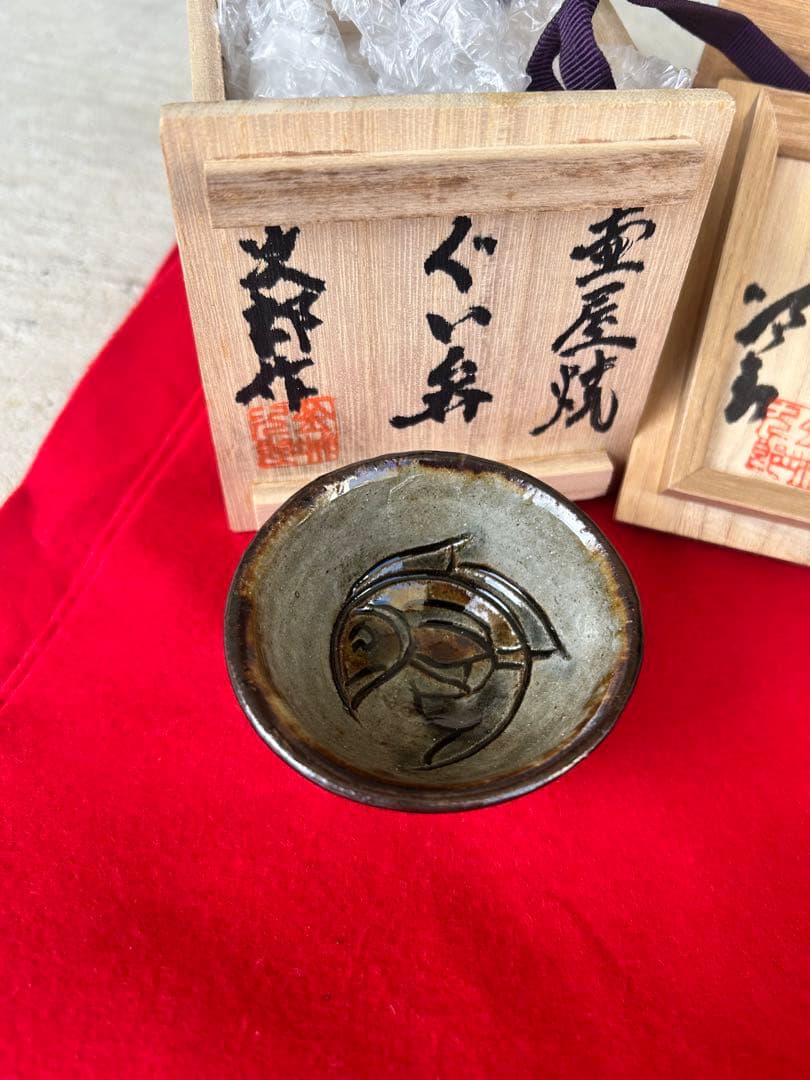 人間国宝　金城次郎　5点