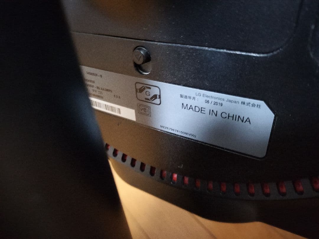 LG ウルトラワイドモニター 34GK950F-B 34インチ