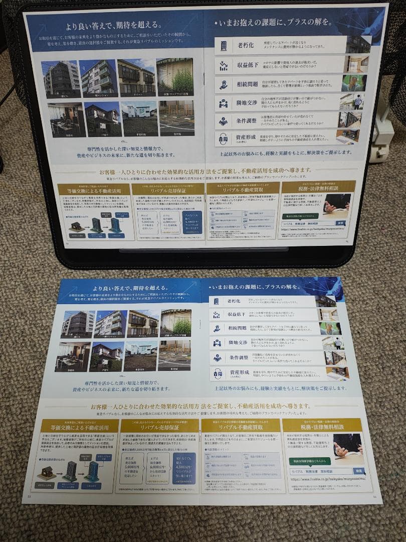 brother ブラザー プリンター 本体 MFC-J6973CDW (E80)