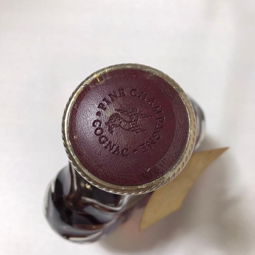 【未開封】REMY MARTIN XOスペシャル 旧ボトル 700ml