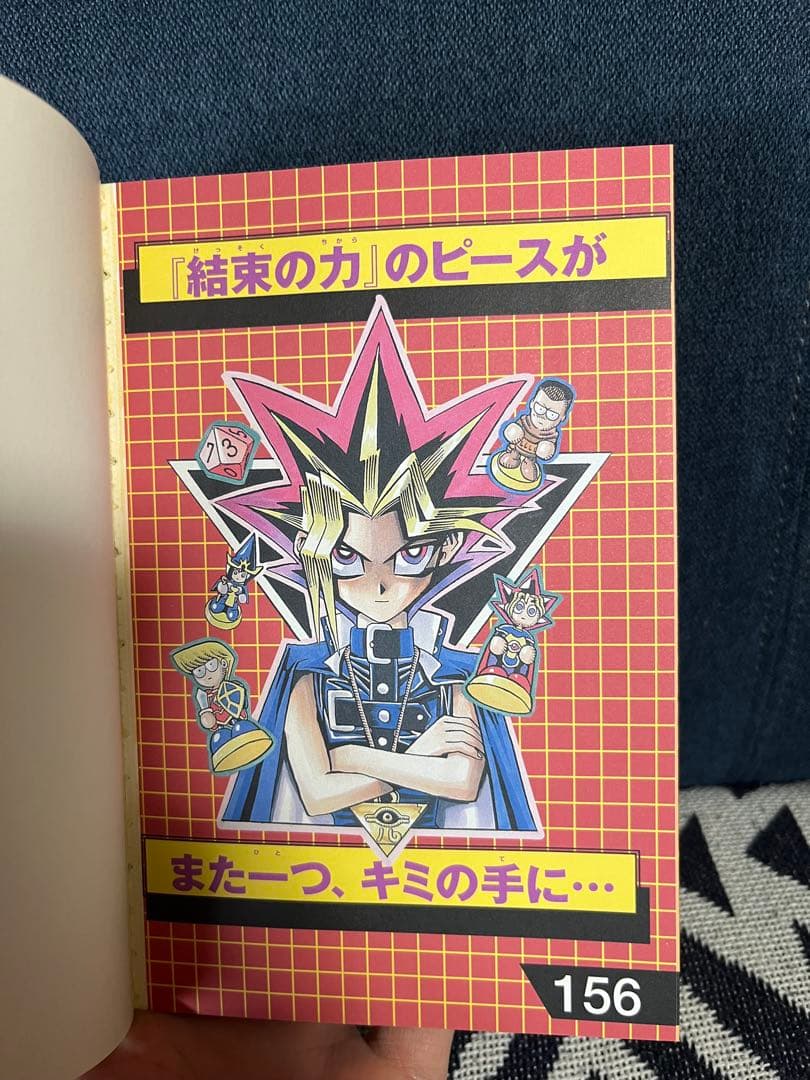 y*j様 遊・戯・王デュエルモンスターズ2闇界決闘記究極攻略book 上巻 (キ