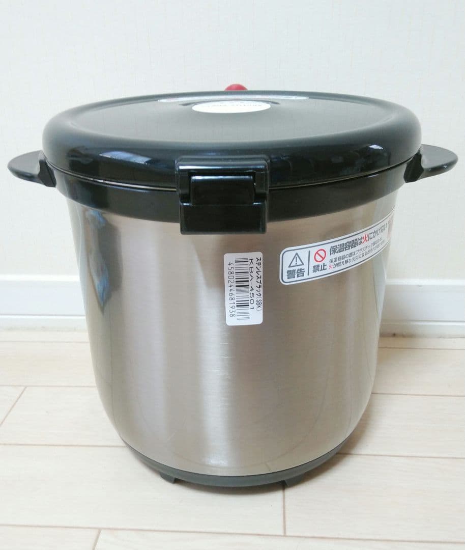 THERMOS シャトルシェフ 真空保温調理鍋 KBA-4501 黒 未使用