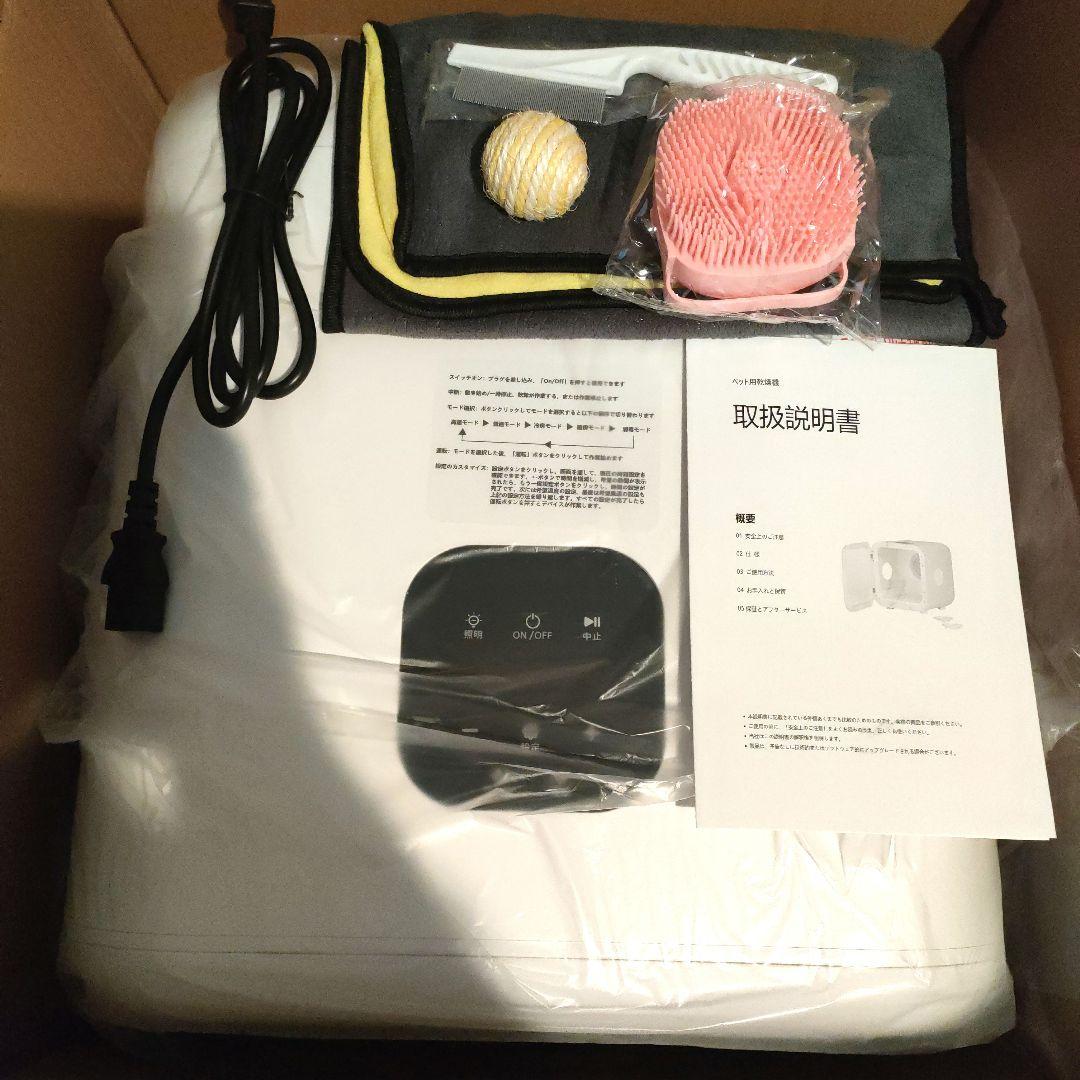 ペットドライヤー ペット乾燥機 ドライヤーハウス 犬 猫 63L大容量 静音