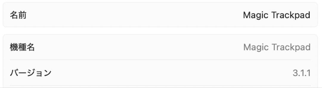 【美品】【箱あり】iMac テンキー 24インチ M1 8GB 256GB