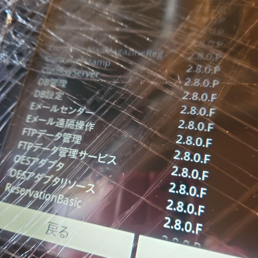 CASIO タッチパネルレジスター