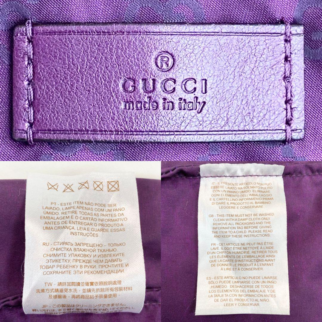 極美品✨ グッチ GUCCI GGナイロン トートバック エコバック パープル