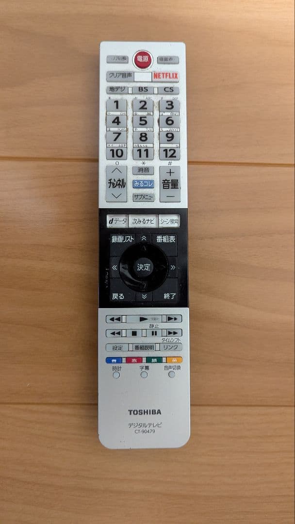 ジャンク 送料込みTOSHIBA REGZA 50M510X テレビ 50インチ