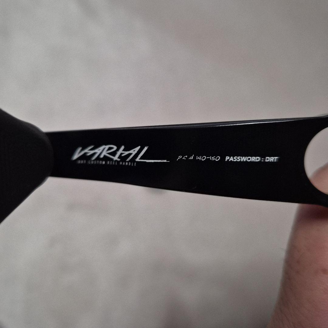 DRT バリアルハンドル 140～150 ブラック