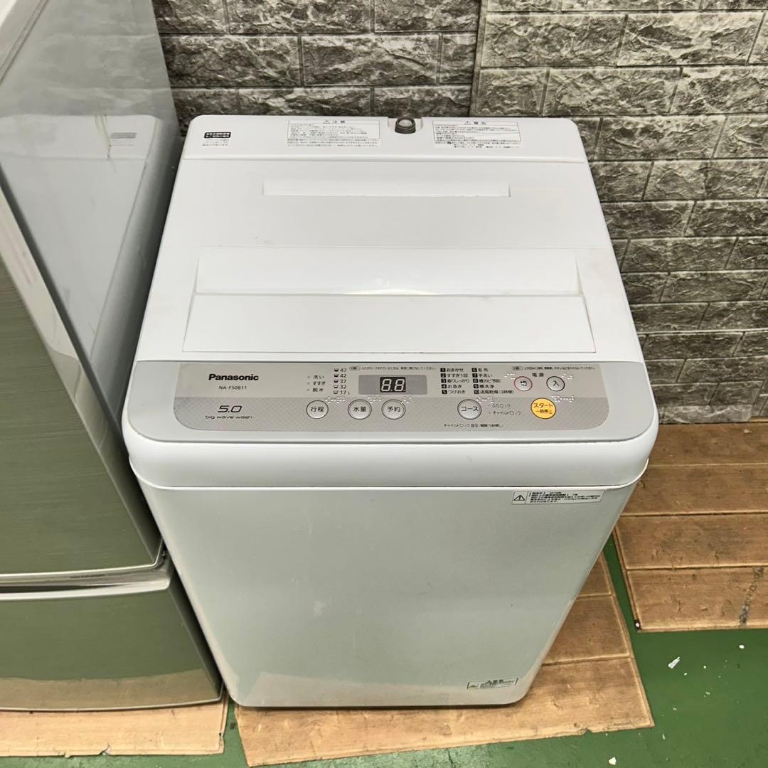 725 SHARP 冷蔵庫　洗濯機　電子レンジ　一人暮らし　小型　保証込みセット