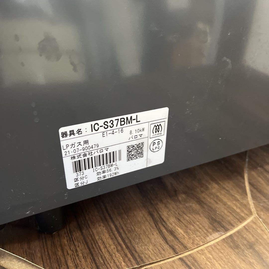 725 SHARP 冷蔵庫　洗濯機　電子レンジ　一人暮らし　小型　保証込みセット