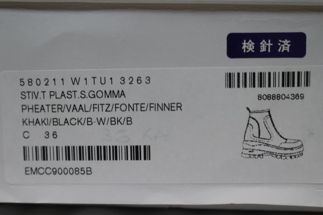 新品 STELLA McCARTNEY ステラマッカートニー ブーツ 24cm