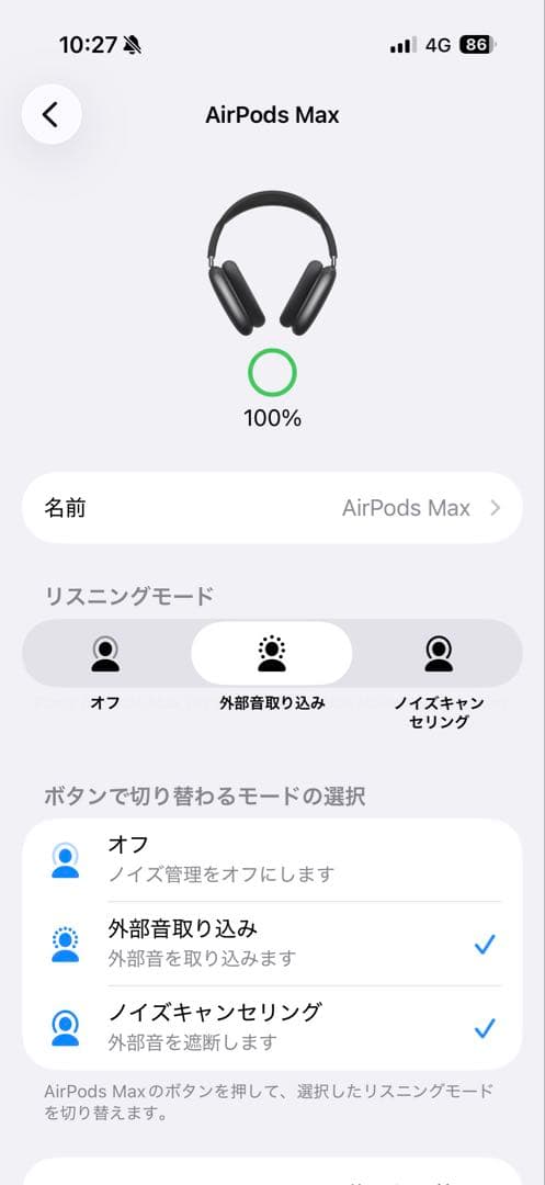 Air Pod pro max 【早い者勝ち】