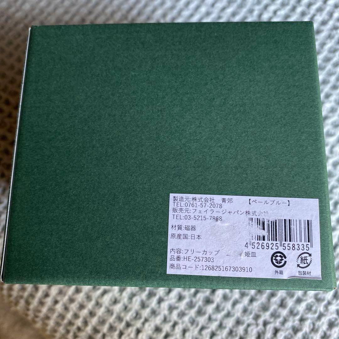 フェィラー　ハイジ九谷焼セット