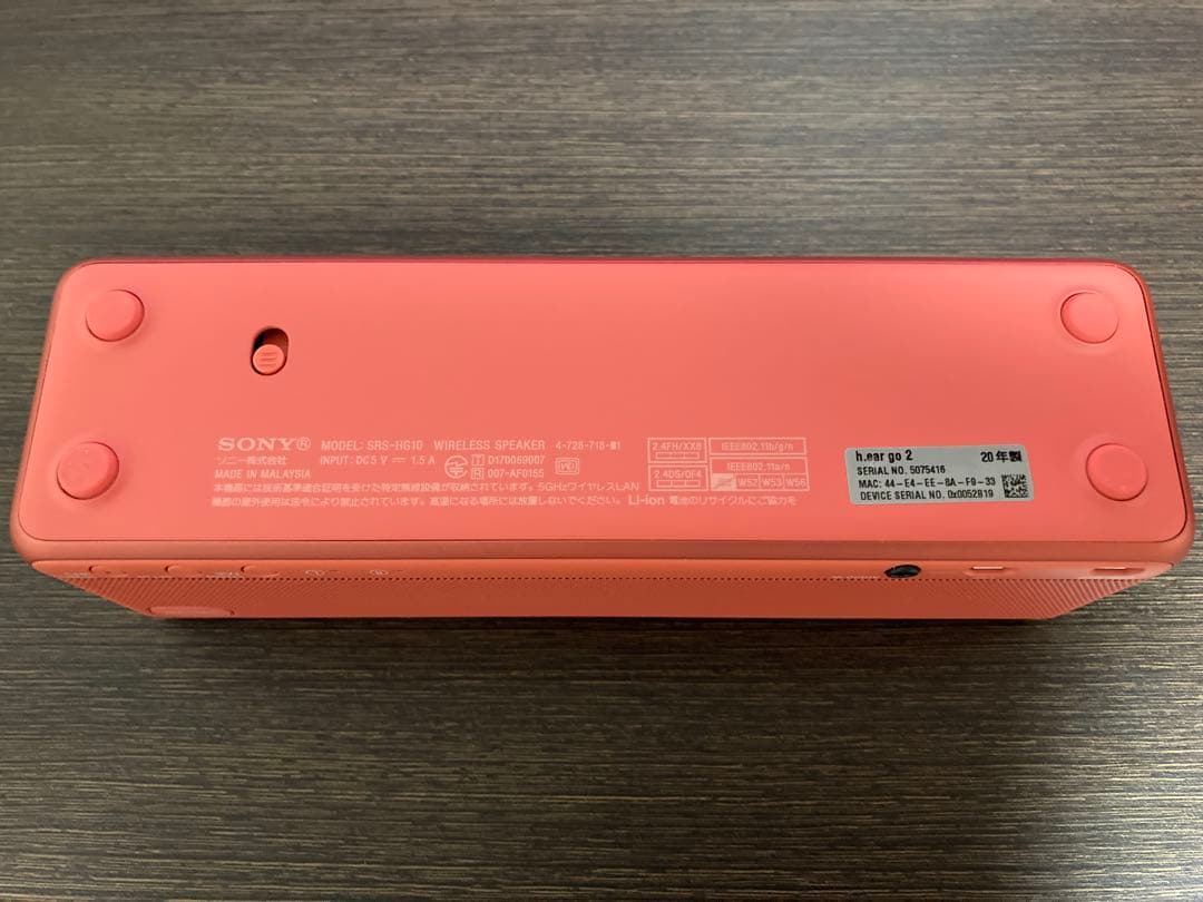 SONY Bluetooth スピーカー ハイレゾ SRS-HG10