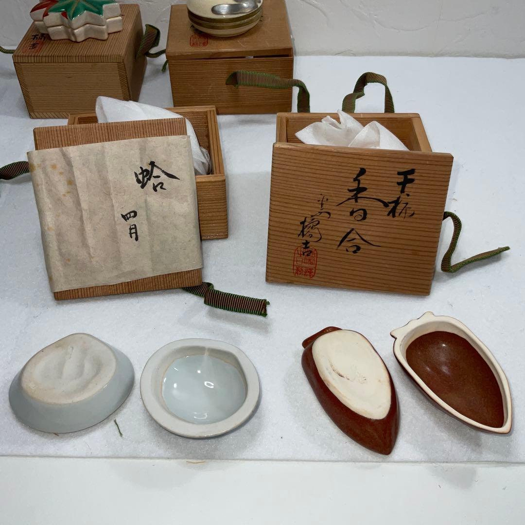 平安橘吉　香合　茶道具12月分　まとめ売り