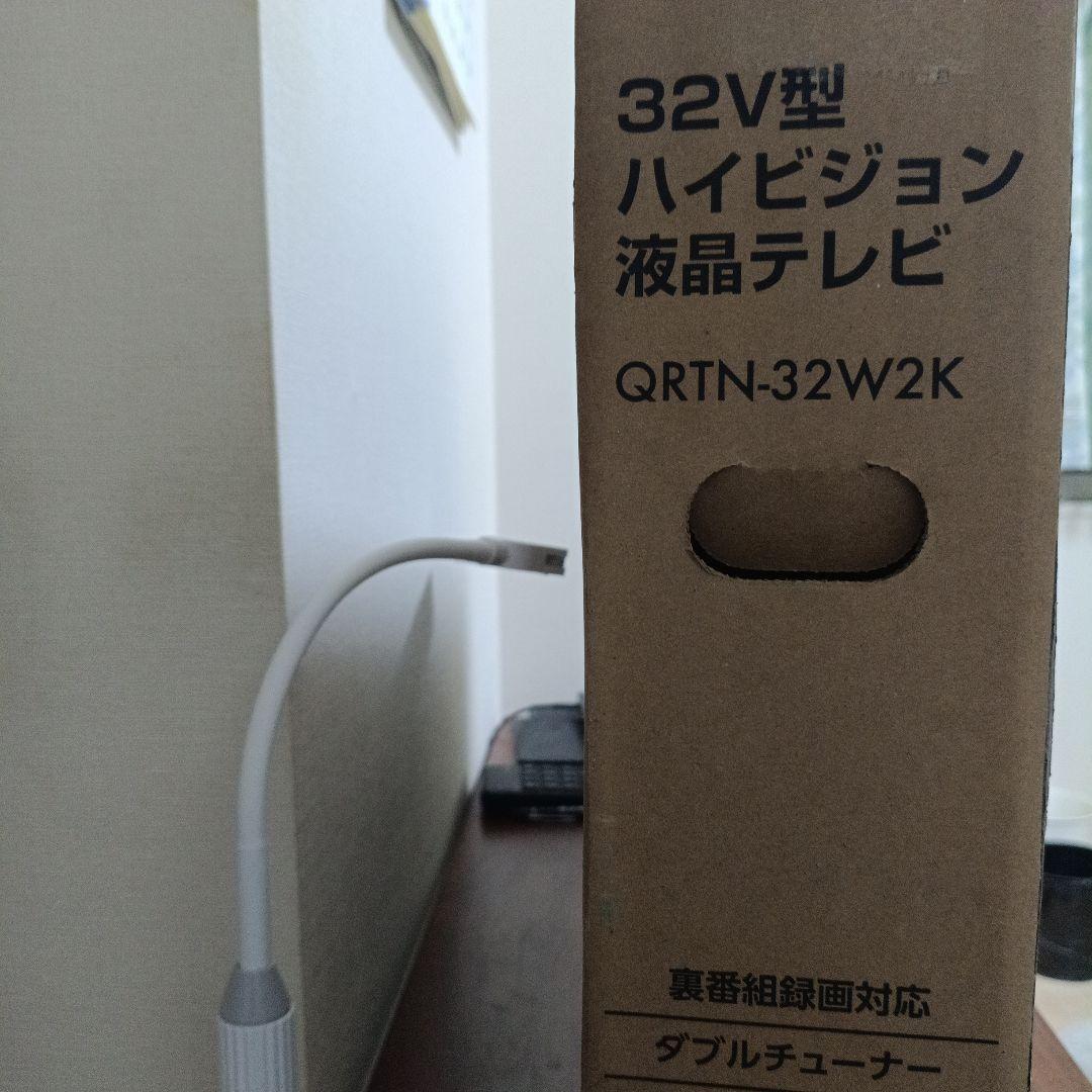 32型ハイビジョン液晶テレビ