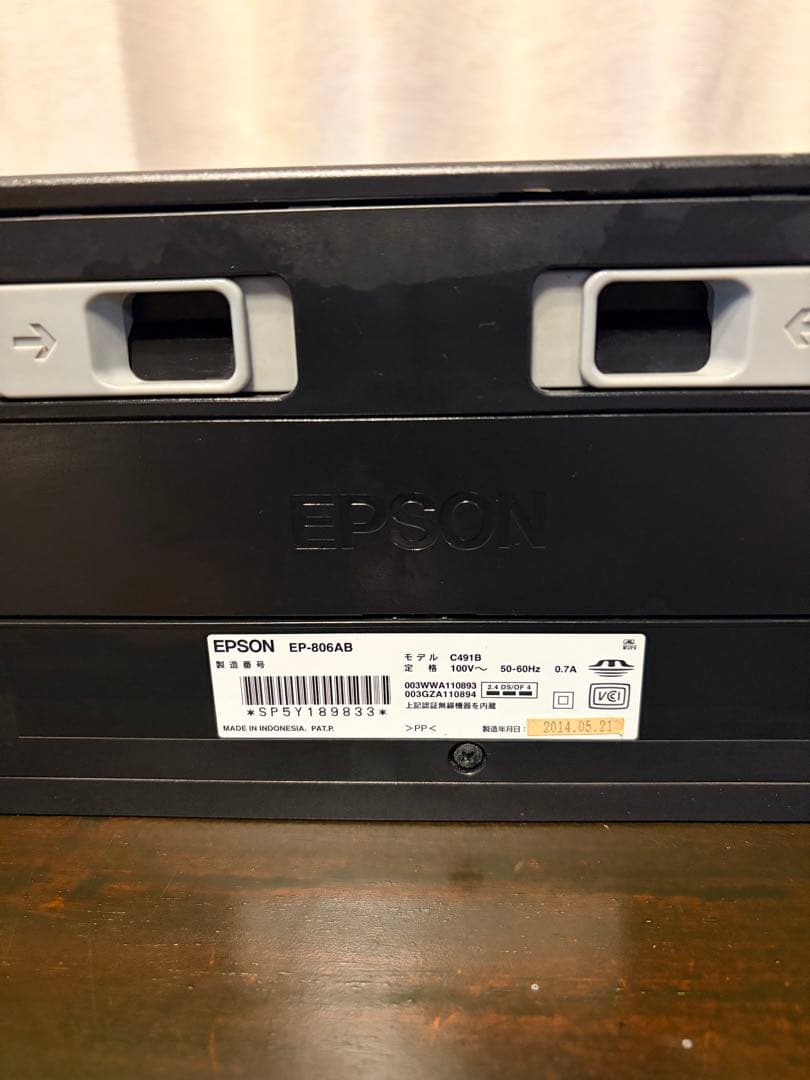【ジャンク品】EPSON EP-806AB インクジェットプリンター