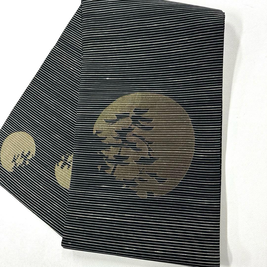 専用帯5080 2484 二点セット●絲藝苑 上島洋山 能州紬 高級 正絹