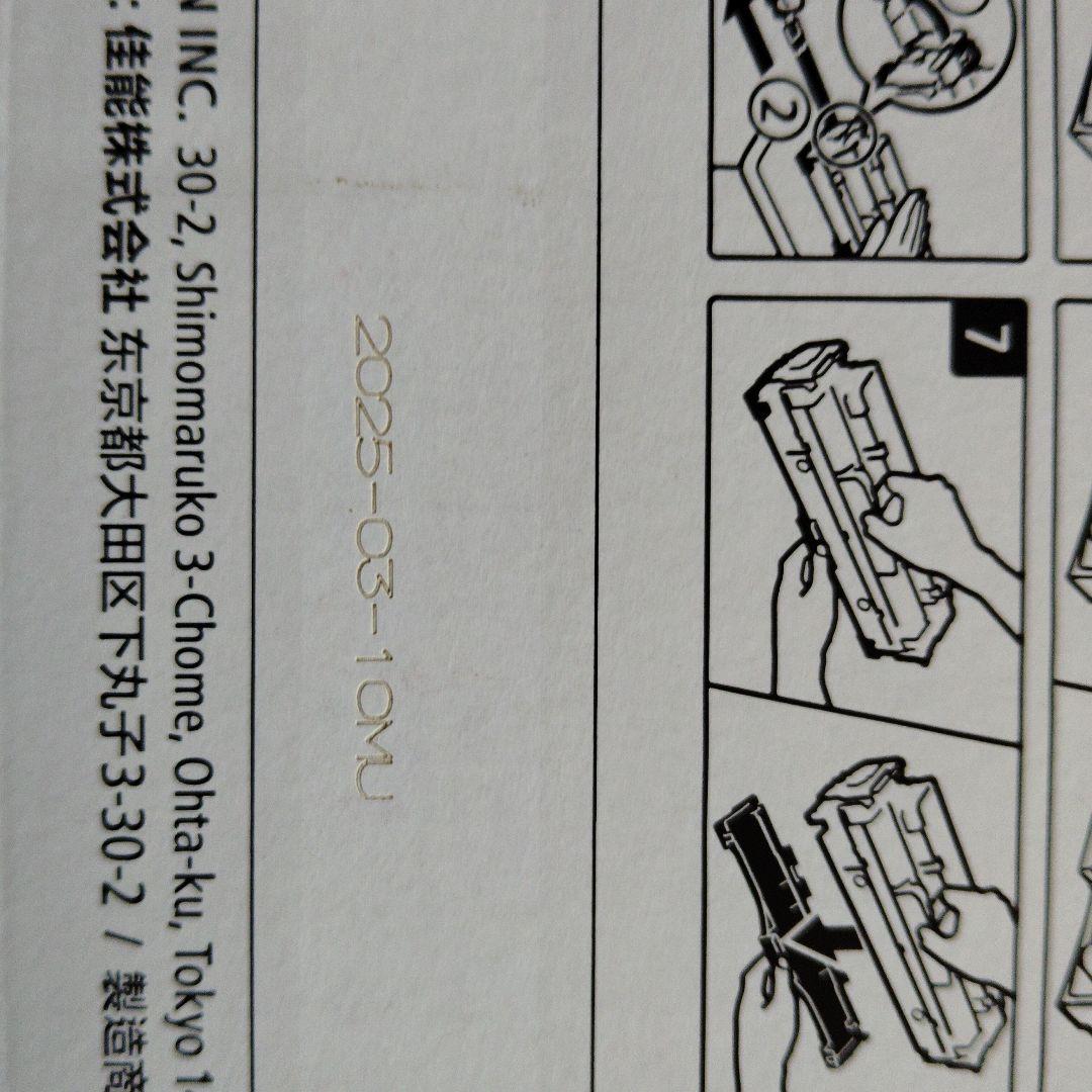 Canon純正インク