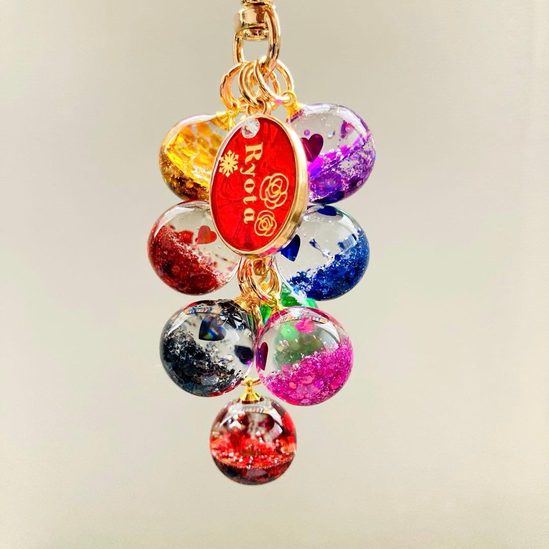 ひめさまページ　Man宮舘涼太名入れチャームレジンキーホルダー5点