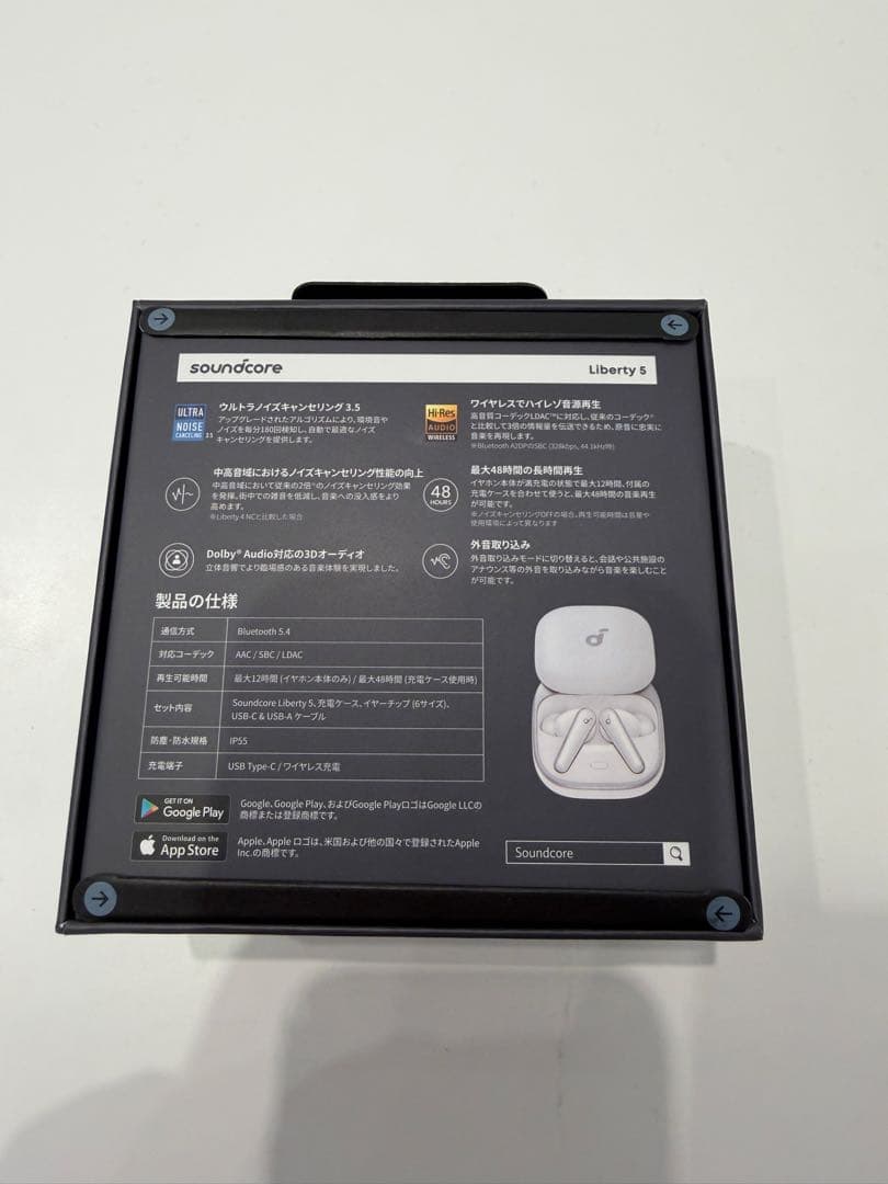 Soundcore Liberty 5 ホワイト