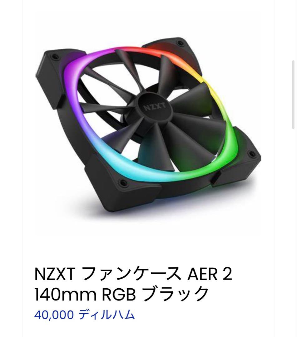 水冷クーラー PCファン 電源ユニット セット売り