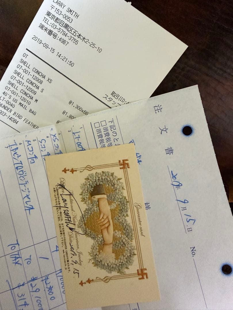 larrysmith ラリースミス　廃盤希少フルカスタムメールバッグ