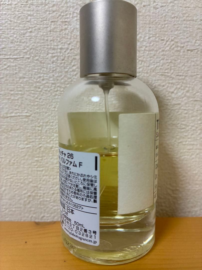 きんさん専用 LE LABO 26 ルラボ マッチャ おまけ付き