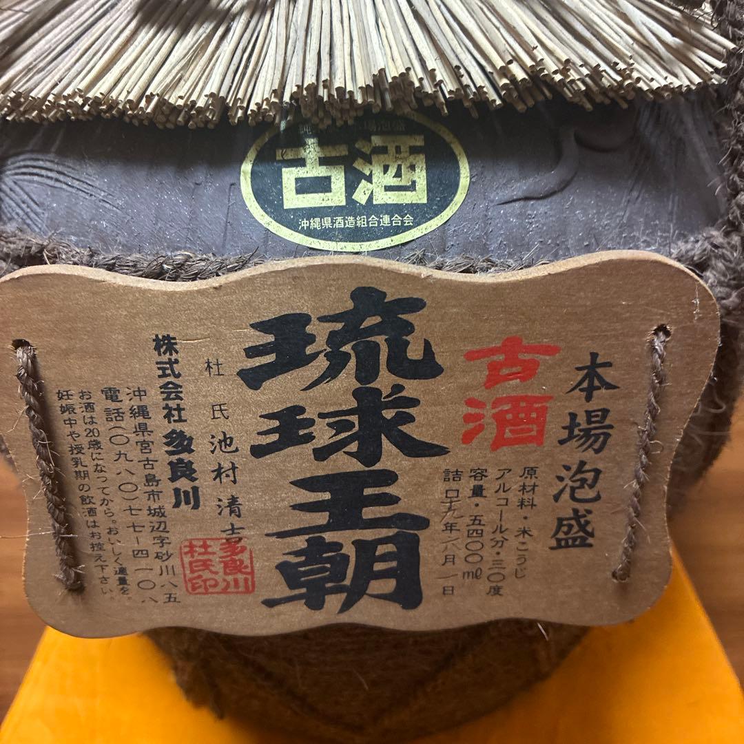 17. 本場泡盛古酒　琉球王朝　5400ml 3升　30度